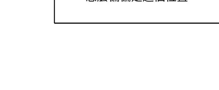 女神寫真第3話-能不能也幫我拍照?