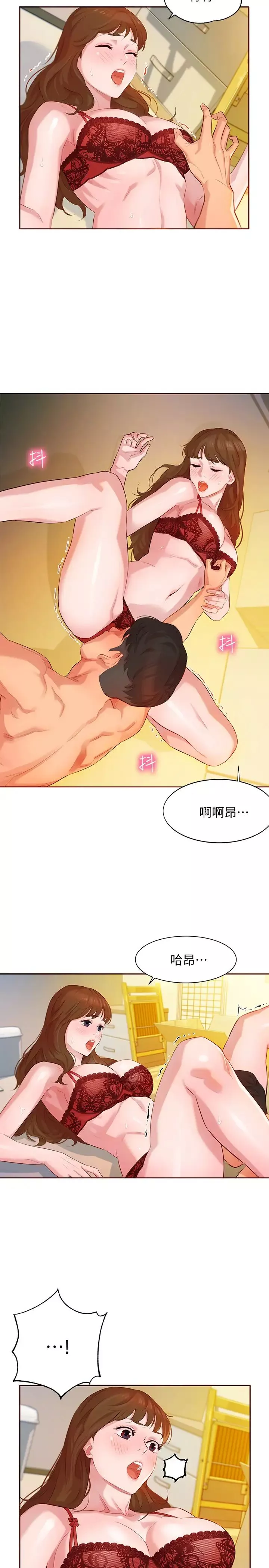 女神写真-第3话-能不能也帮我拍照? - 图片 9