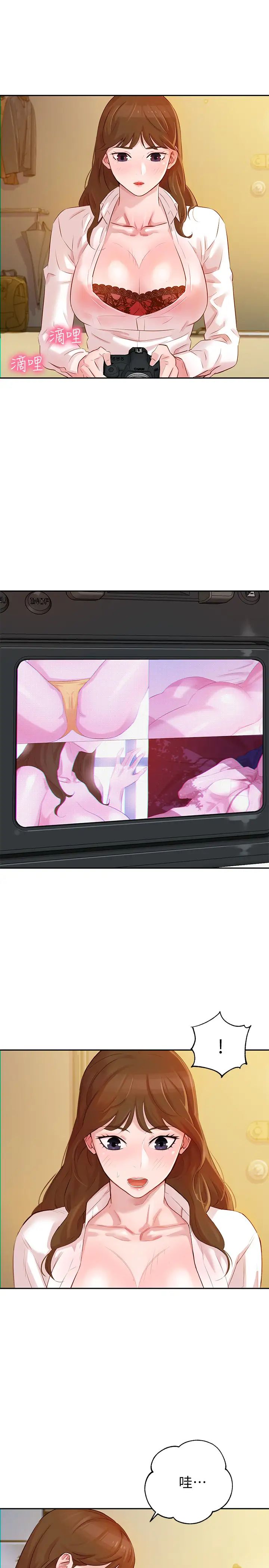 女神寫真第3話-能不能也幫我拍照?