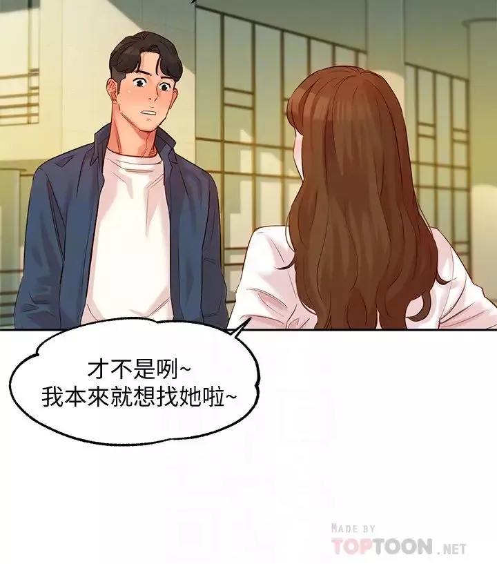 女神写真-第4话-清纯女神怡凛的大胆裸露 - 图片 18