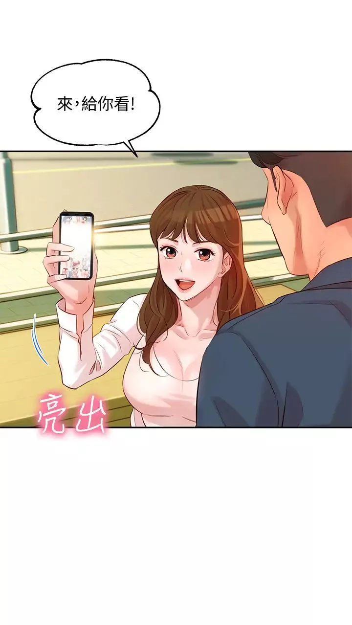 女神写真-第4话-清纯女神怡凛的大胆裸露 - 图片 24