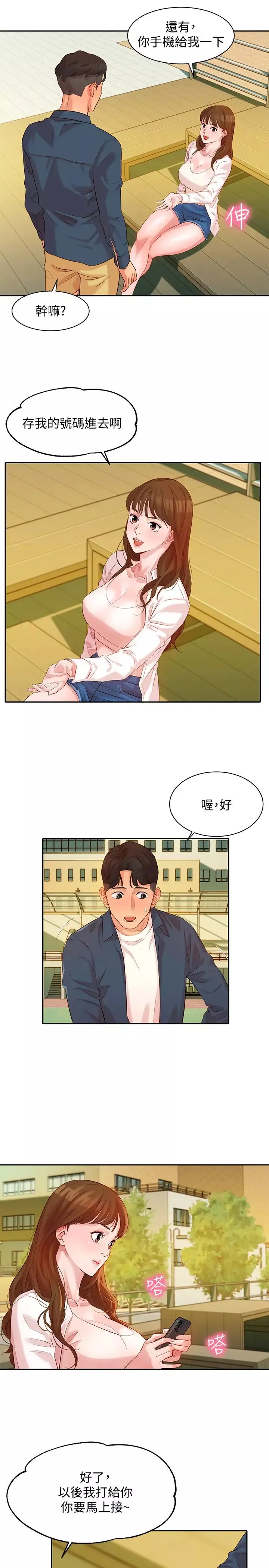 女神寫真第4話-清純女神怡凜的大膽裸露