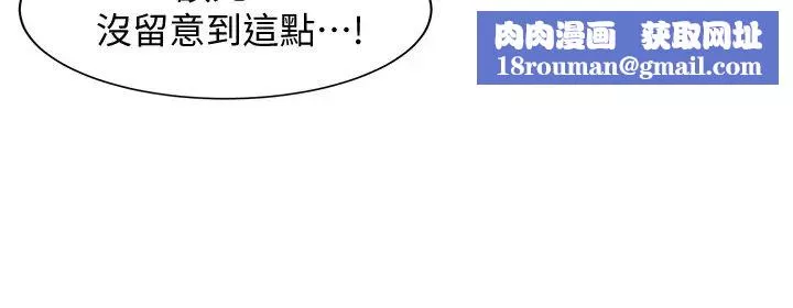 女神写真-第5话-试试看…像真的在做爱一样 - 图片 21