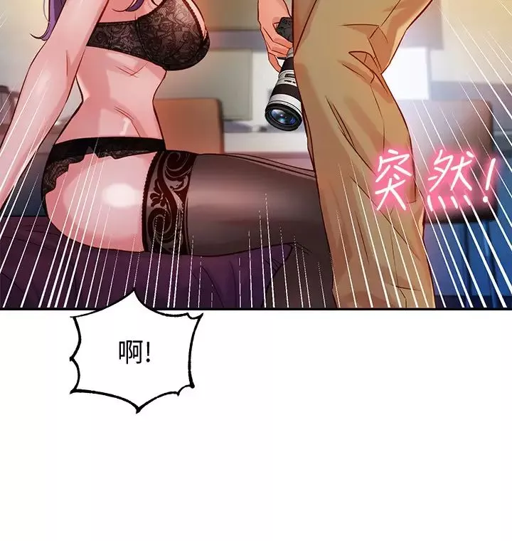 女神寫真第5話-試試看…像真的在做愛一樣