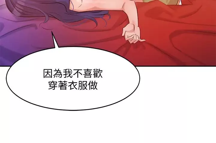 女神寫真第5話-試試看…像真的在做愛一樣