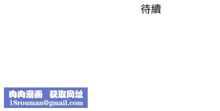 女神寫真第8話-怡凜的屁股就在眼前…