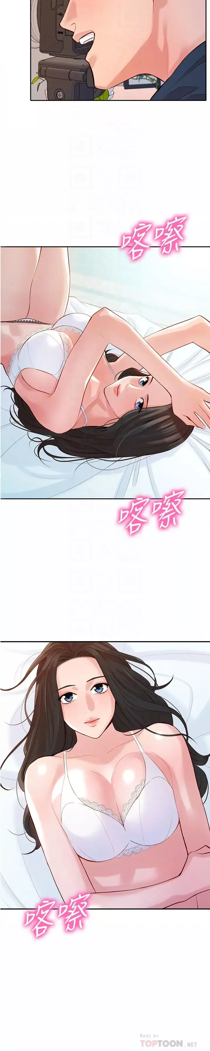 女神写真-第9话-心颖被看光光的私密部位 - 图片 14