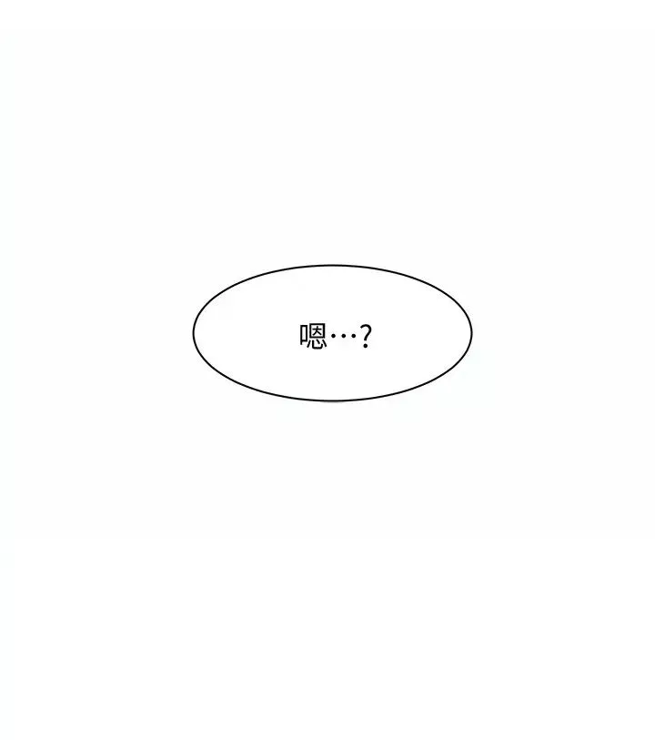 女神寫真第10話-我們需要更近距離的交流!