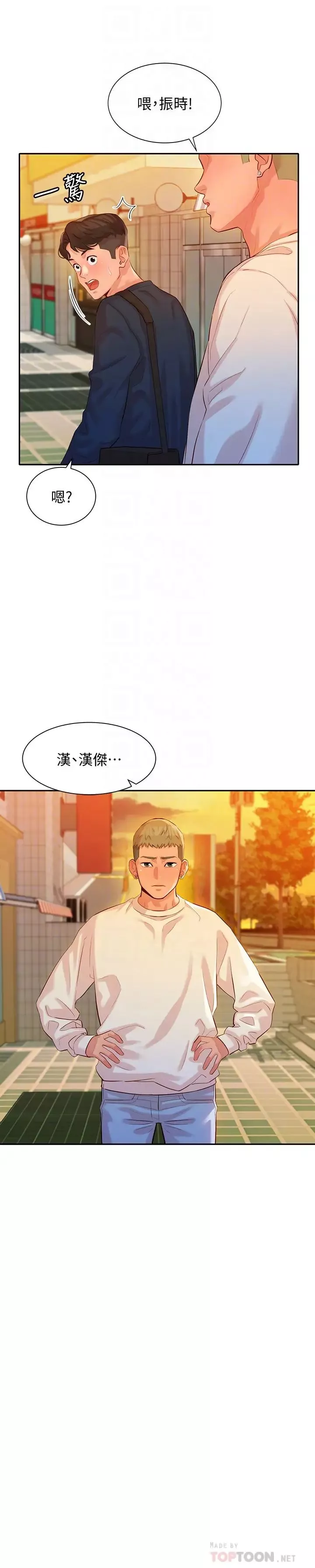 女神寫真第10話-我們需要更近距離的交流!