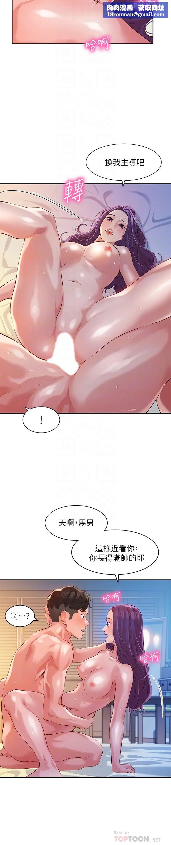 女神写真第11话-喜欢真枪实弹的感觉