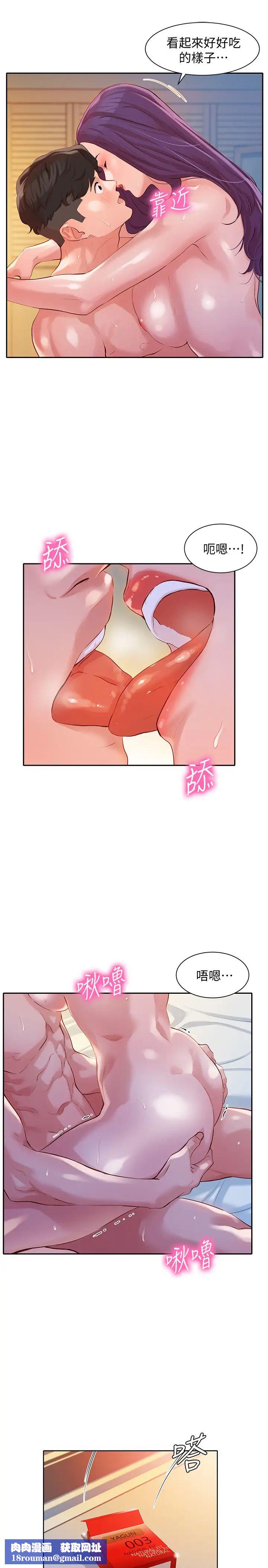 女神写真第11话-喜欢真枪实弹的感觉