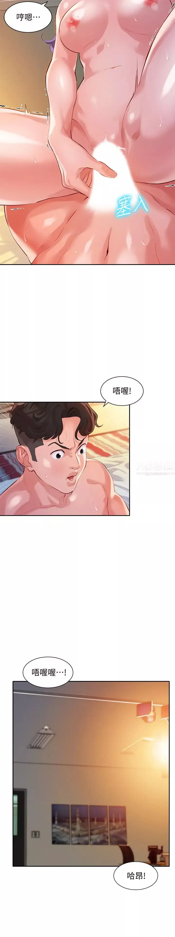女神寫真第11話-喜歡真槍實彈的感覺