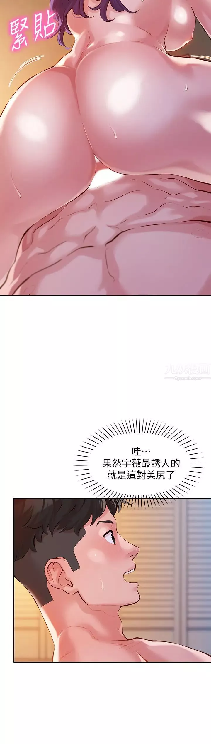 女神写真-第11话-喜欢真枪实弹的感觉 - 图片 24