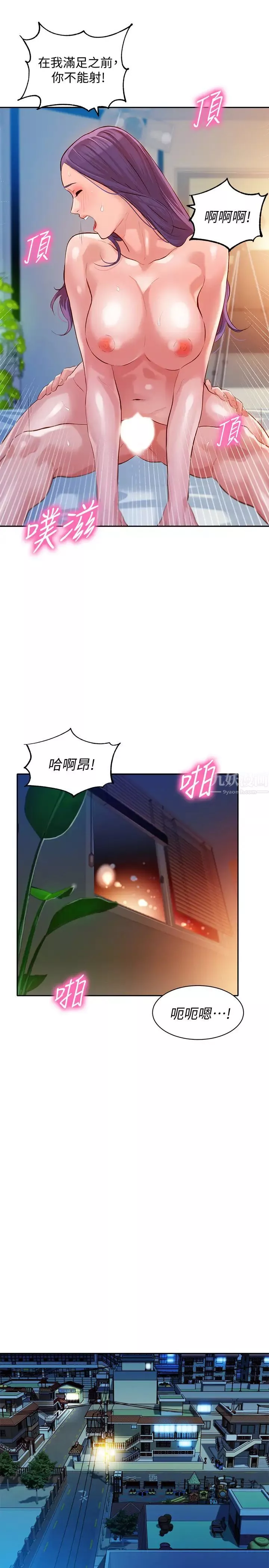 女神寫真第11話-喜歡真槍實彈的感覺