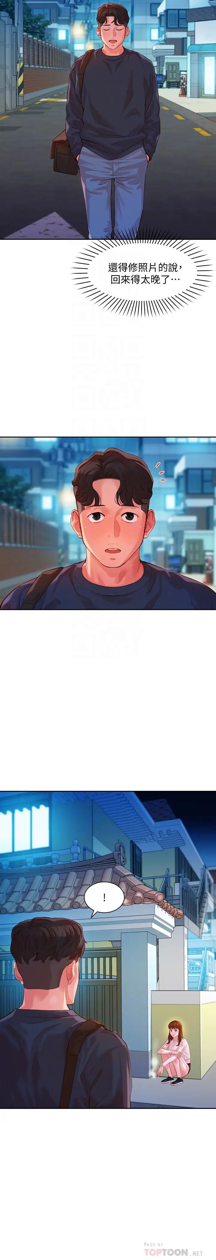 女神写真第12话-怡凛要穿运动legging拍照