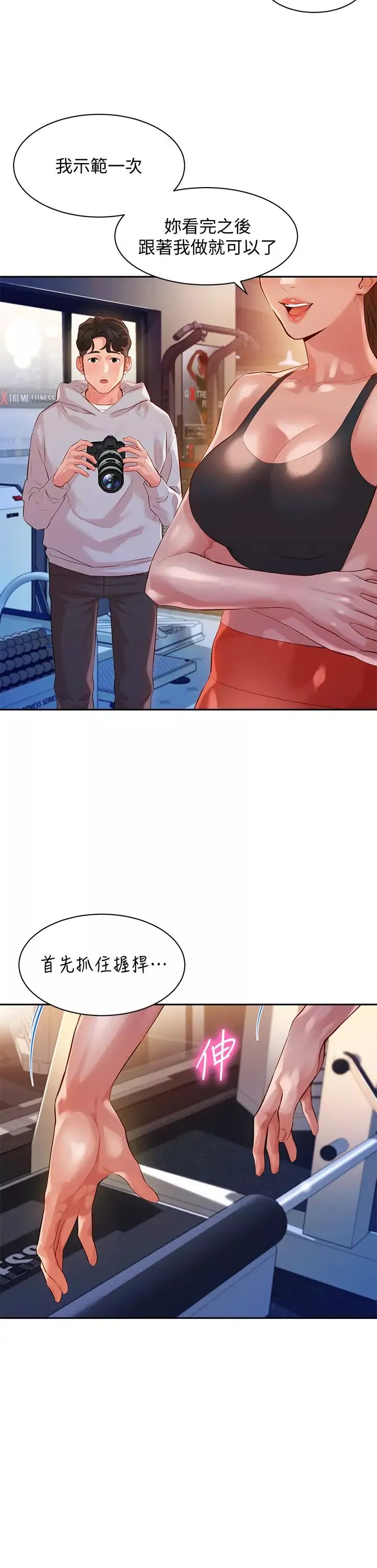 女神写真-第13话-香汗淋漓的怡凛 - 图片 9