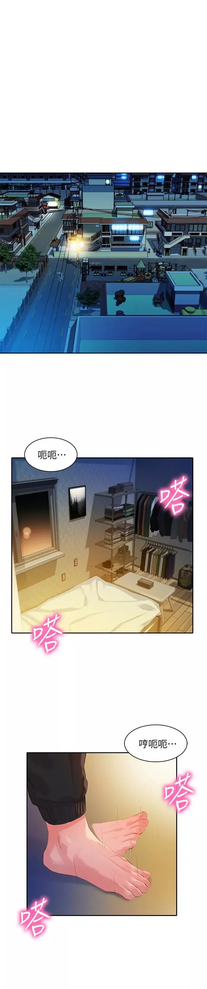 女神写真-第13话-香汗淋漓的怡凛 - 图片 23