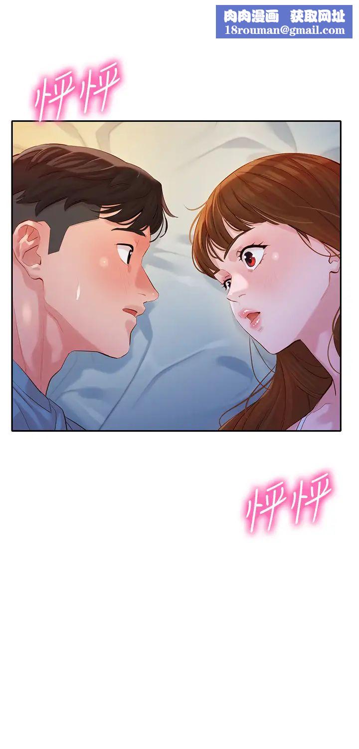 女神写真第15话-怡凛，要去我家吗?