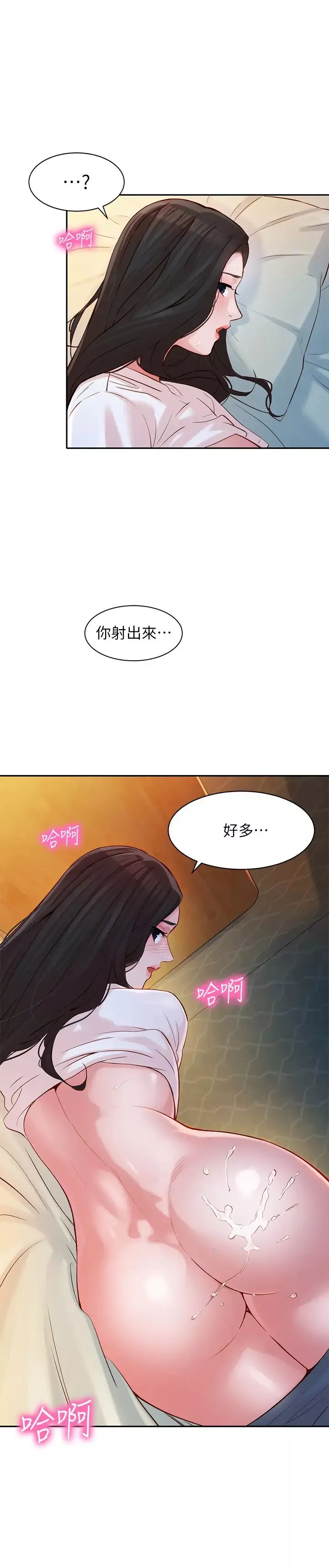 女神写真-第17话-将慾望发洩在怡凛的双臀之间 - 图片 23
