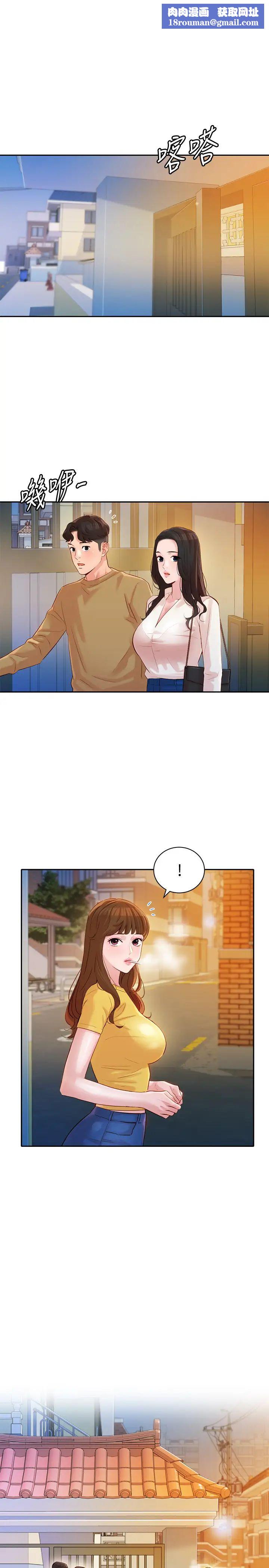 女神寫真第18話-袒裎相見的戶外攝影