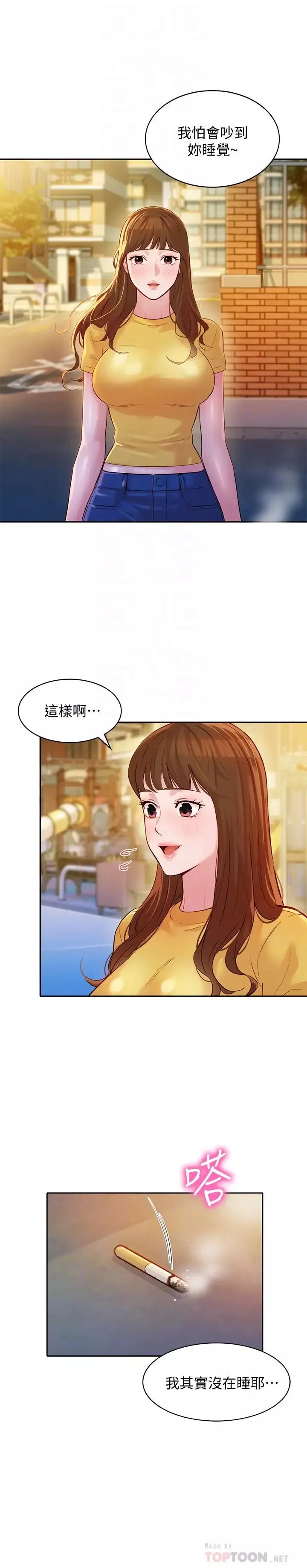 女神寫真第18話-袒裎相見的戶外攝影