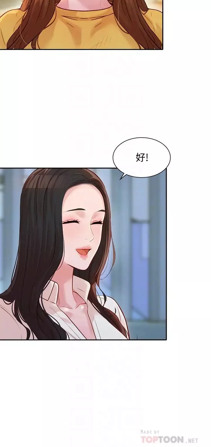 女神寫真第18話-袒裎相見的戶外攝影