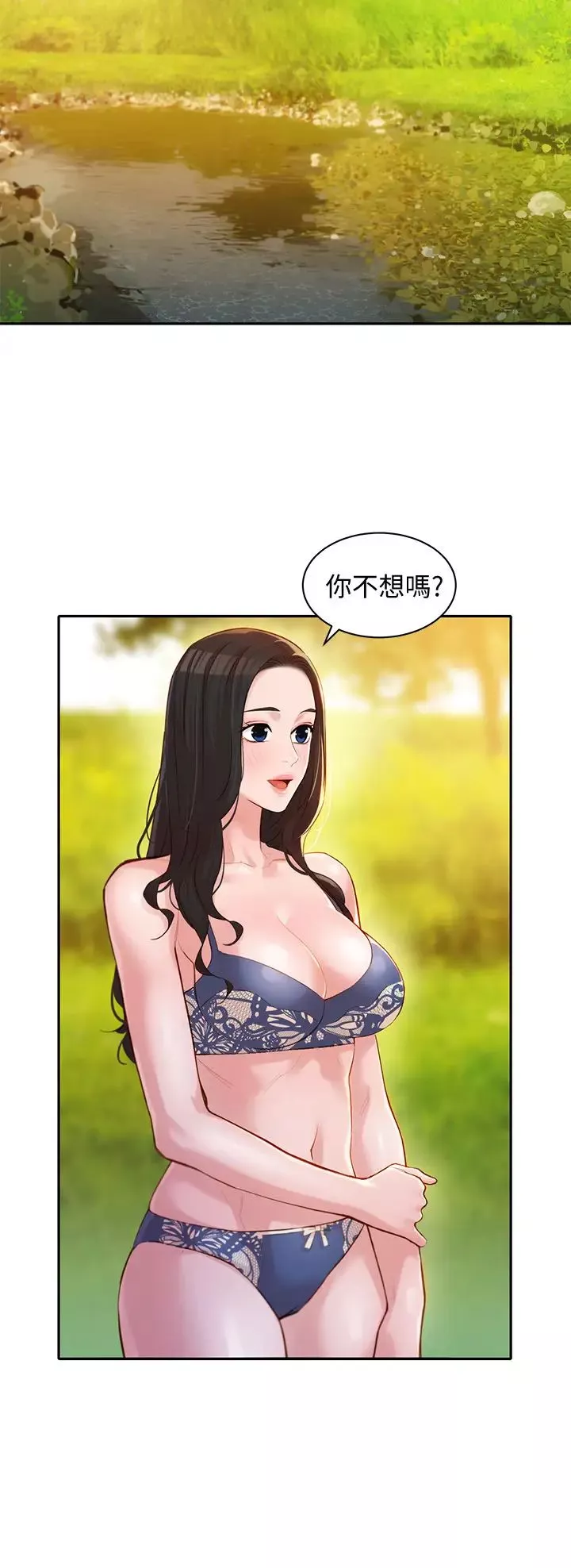 女神写真-第18话-袒裎相见的户外摄影 - 图片 24