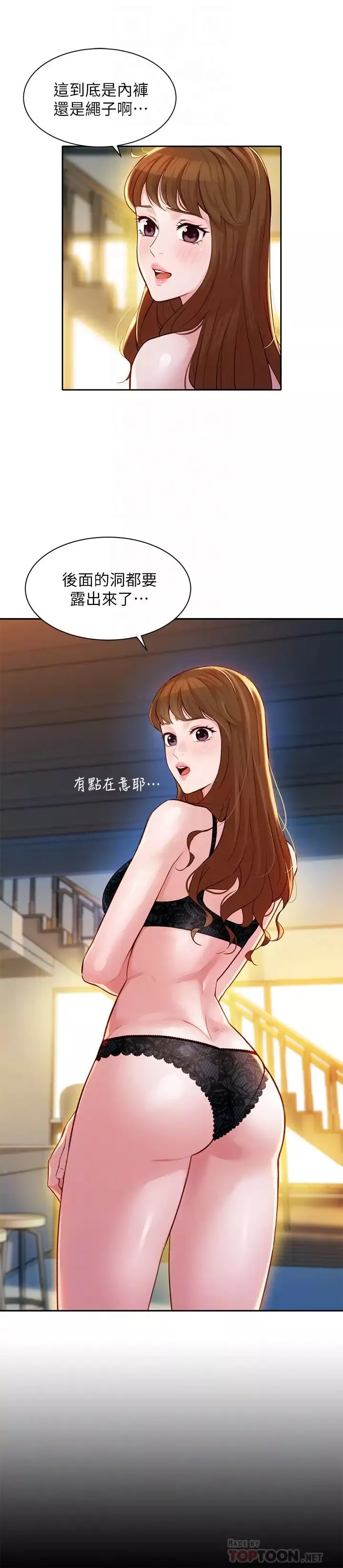 女神写真-第19话-新奇刺激的水中肢体接触 - 图片 4
