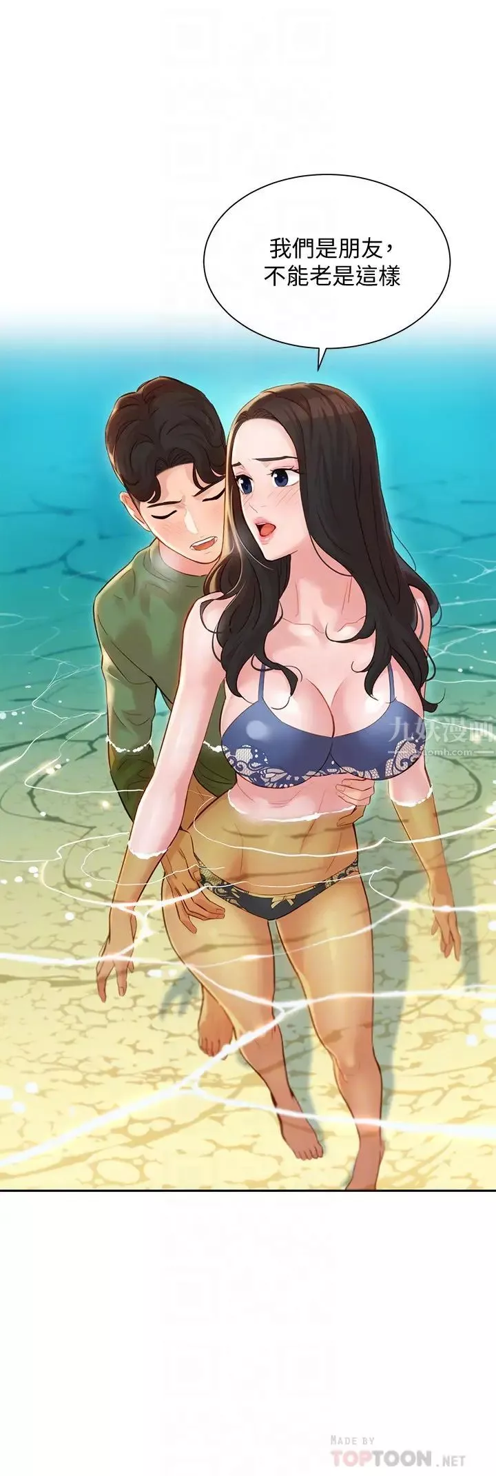 女神寫真第19話-新奇刺激的水中肢體接觸