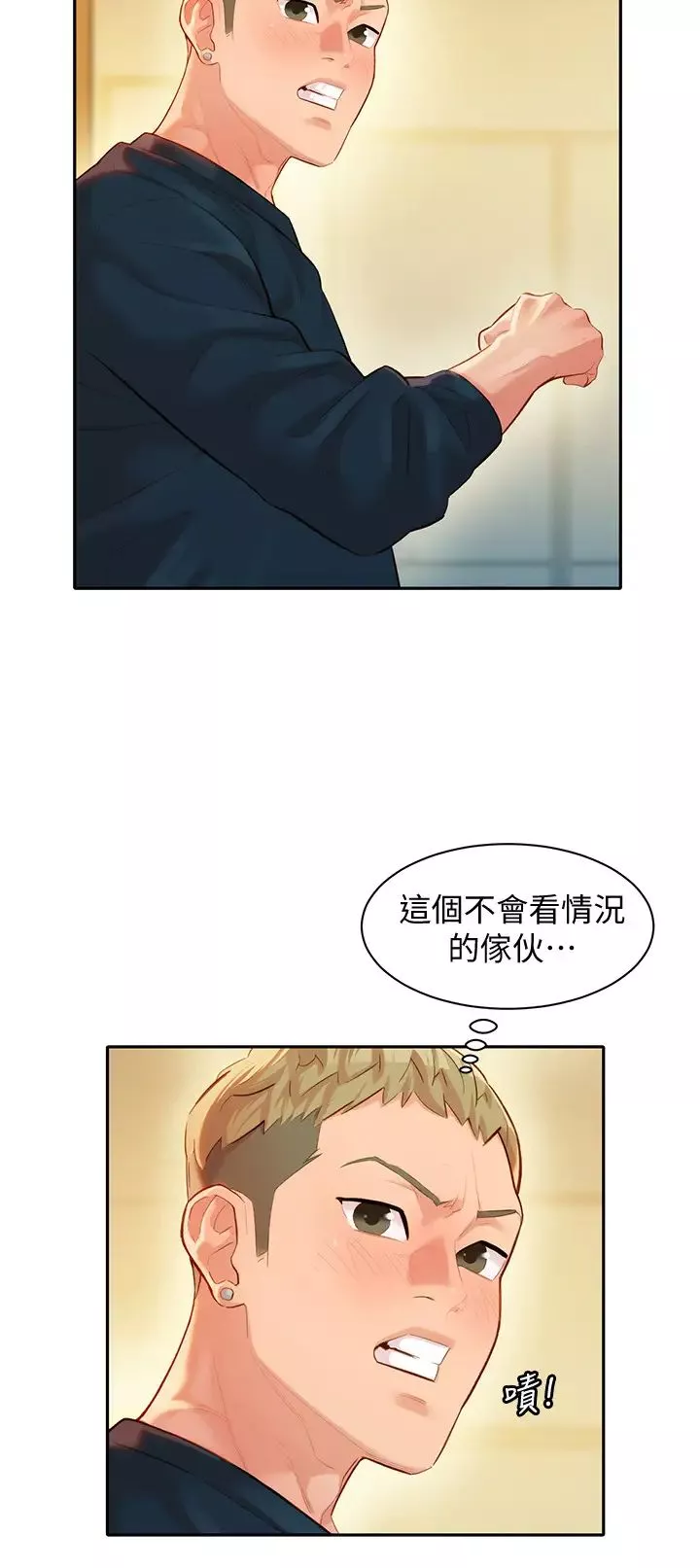 女神写真-第21话-这次我们连内衣也脱掉 - 图片 8