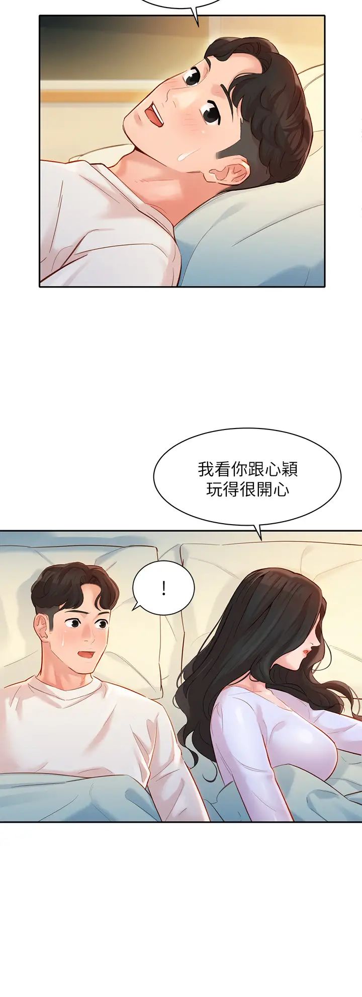 女神寫真第21話-這次我們連內衣也脫掉