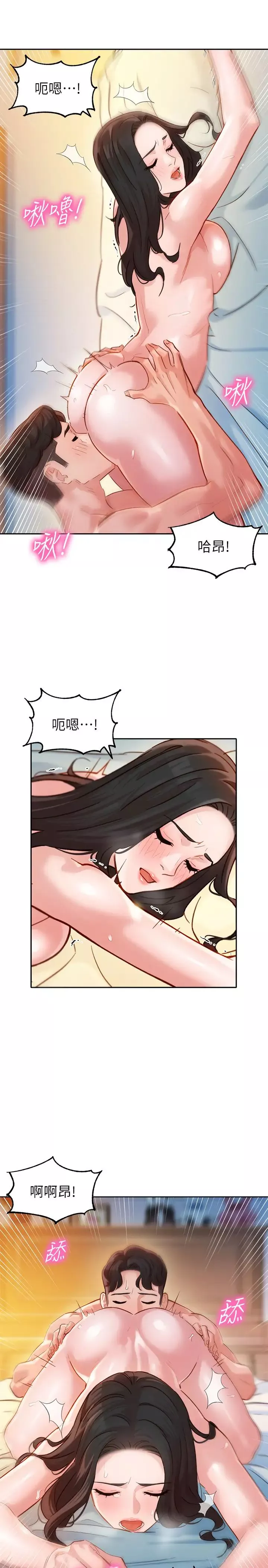女神写真-第22话-实现梦寐以求的心愿 - 图片 19