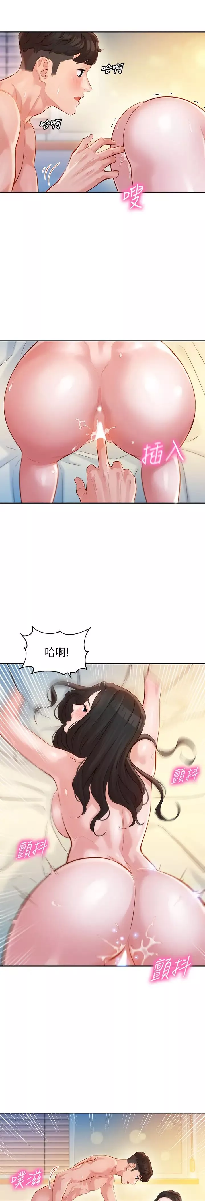 女神写真-第22话-实现梦寐以求的心愿 - 图片 21