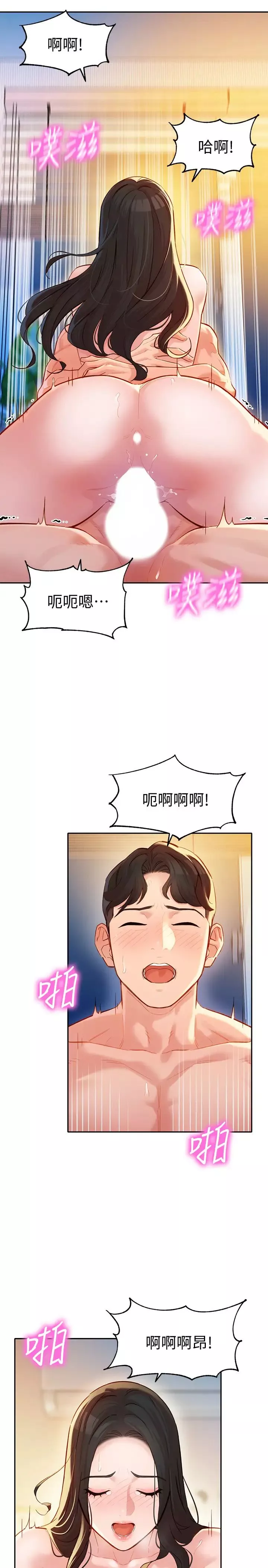 女神写真-第25话-怡凛完全变成了我的女人 - 图片 20