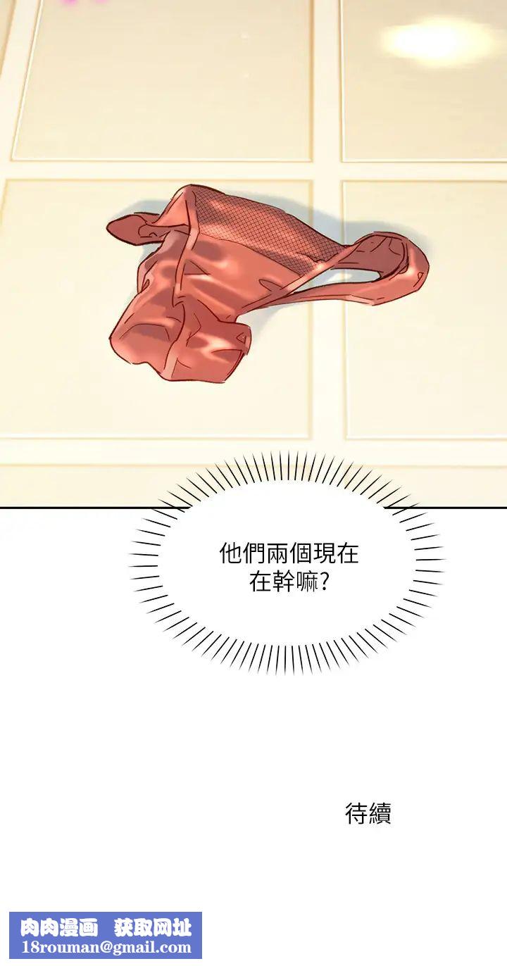 女神写真第25话-怡凛完全变成了我的女人