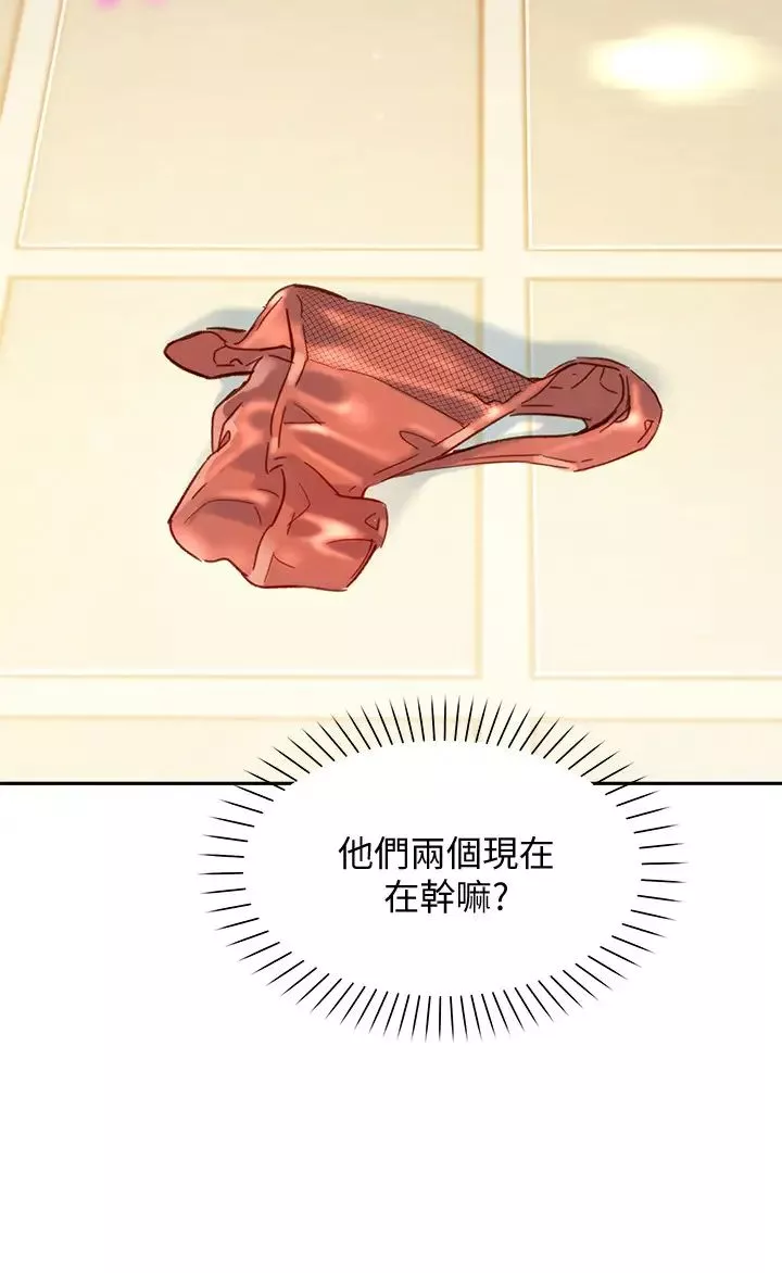 女神写真-第26话-难道心颖跟汉杰在浴室里…? - 图片 3
