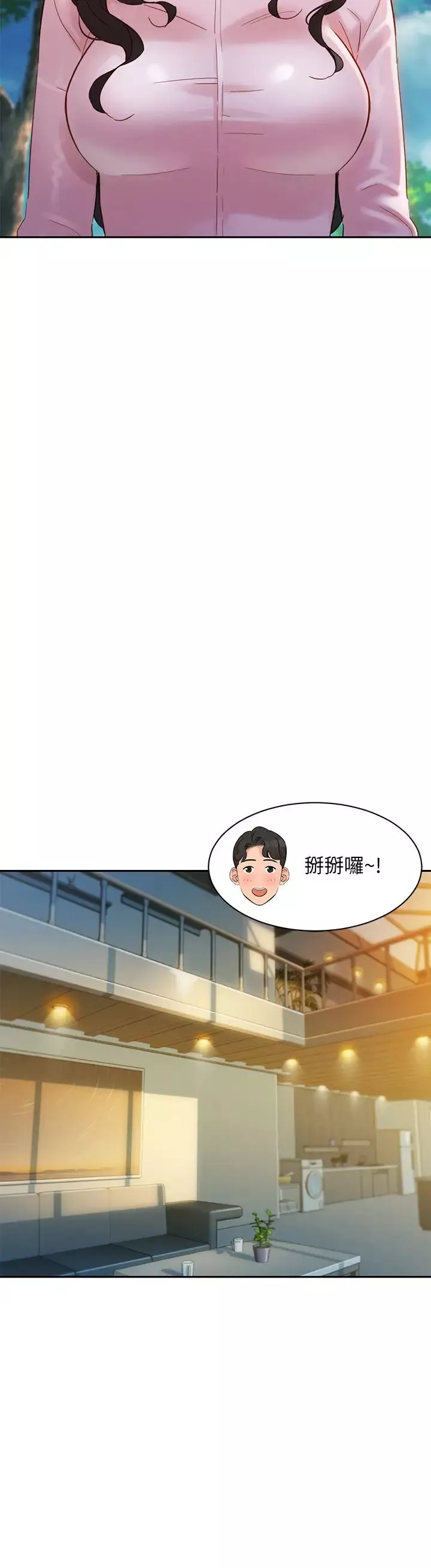 女神寫真第28話-怡凜刺激的野外性服務