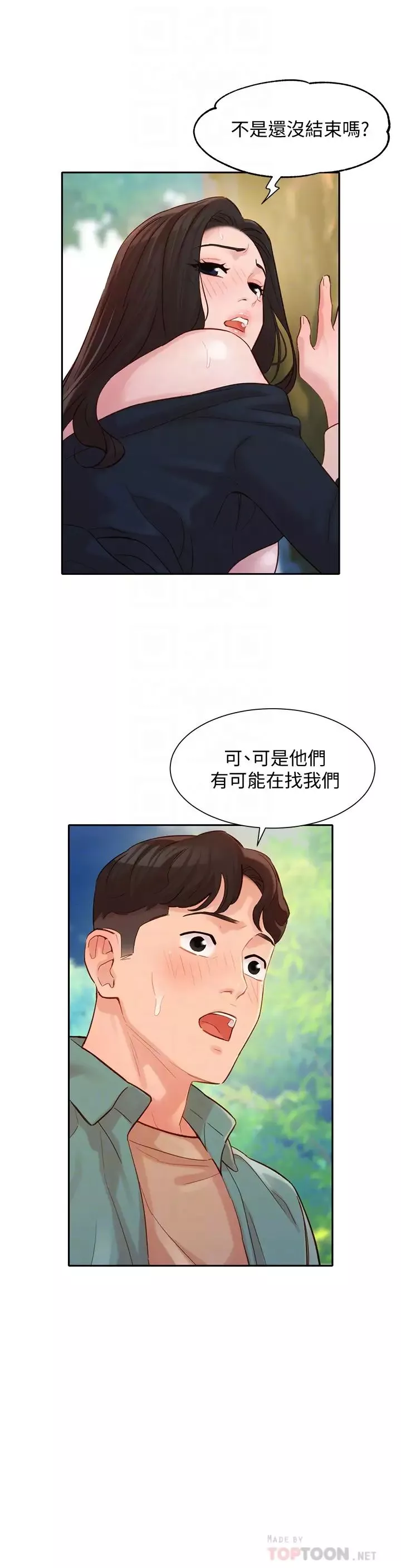 女神寫真第29話-賣力清槍的怡凜