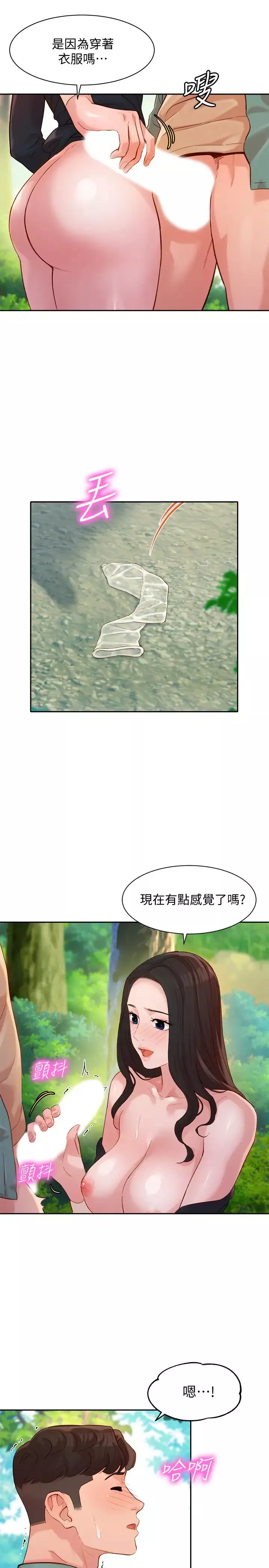 女神写真-第29话-卖力清枪的怡凛 - 图片 11