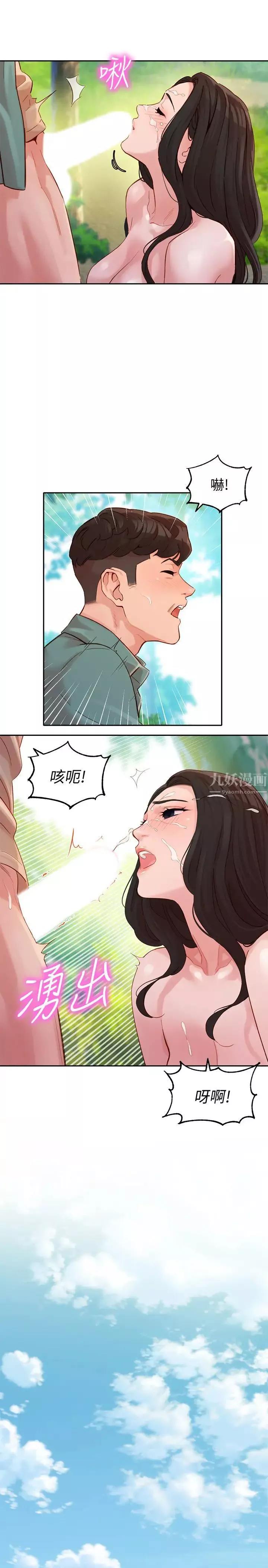 女神写真-第29话-卖力清枪的怡凛 - 图片 17