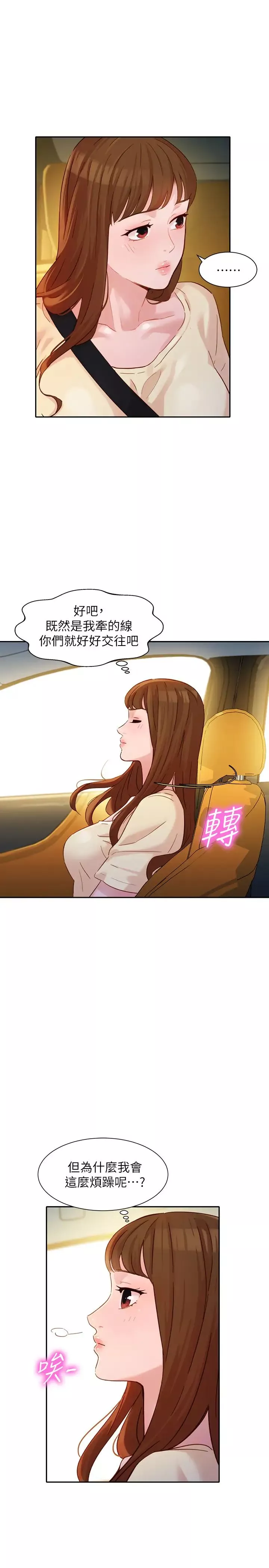 女神写真-第29话-卖力清枪的怡凛 - 图片 24