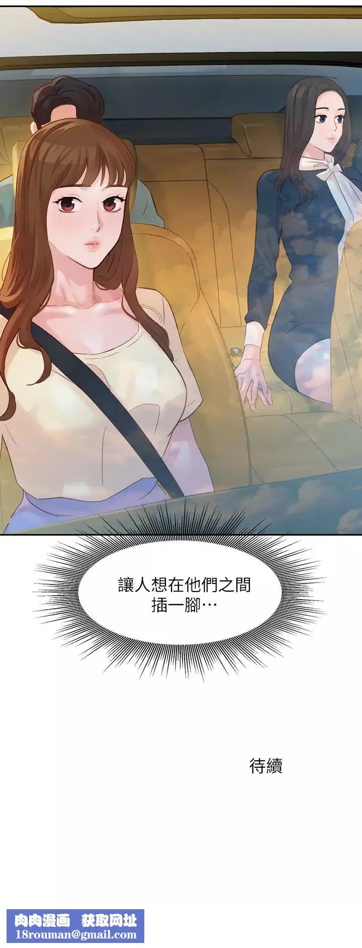 女神写真-第29话-卖力清枪的怡凛 - 图片 25