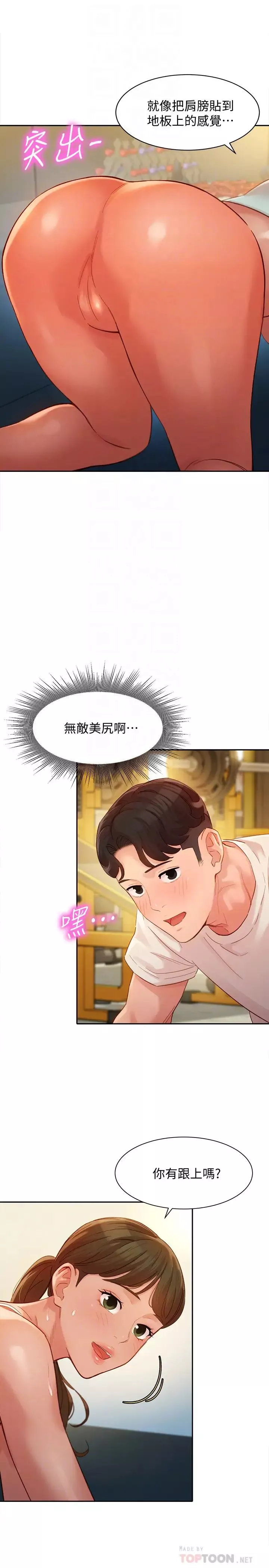 女神写真-第31话-用拍照换免费健身吧 - 图片 18