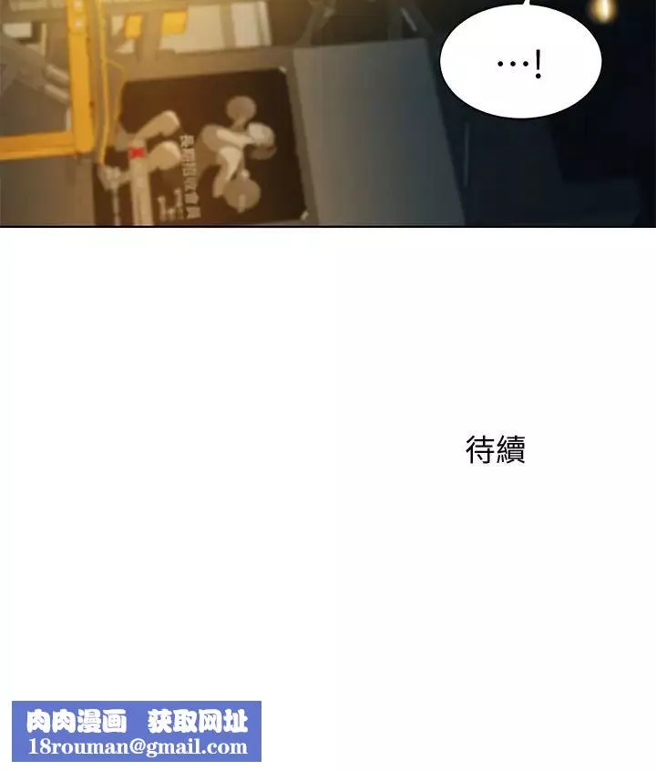女神写真-第34话-怡凛的占有欲 - 图片 27