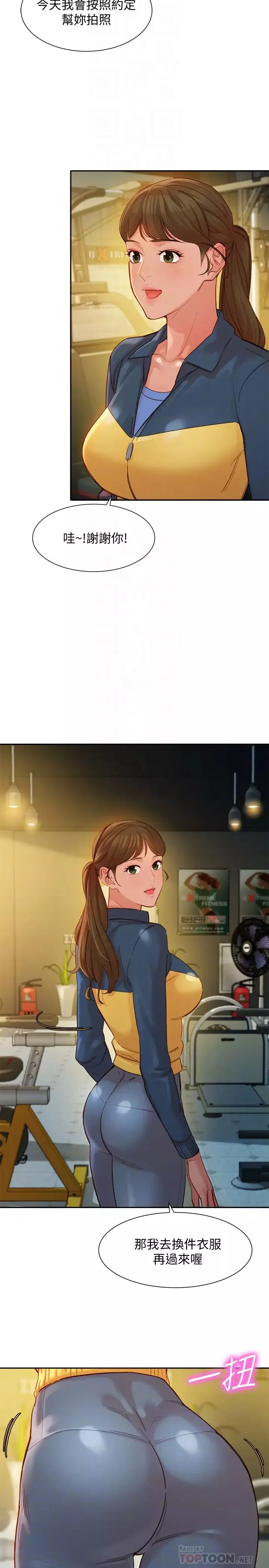 女神寫真第35話-要不要換大膽一點的衣服?