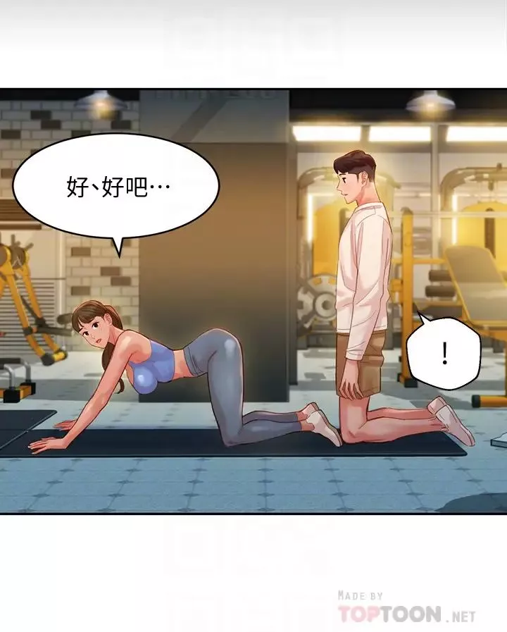 女神寫真第35話-要不要換大膽一點的衣服?