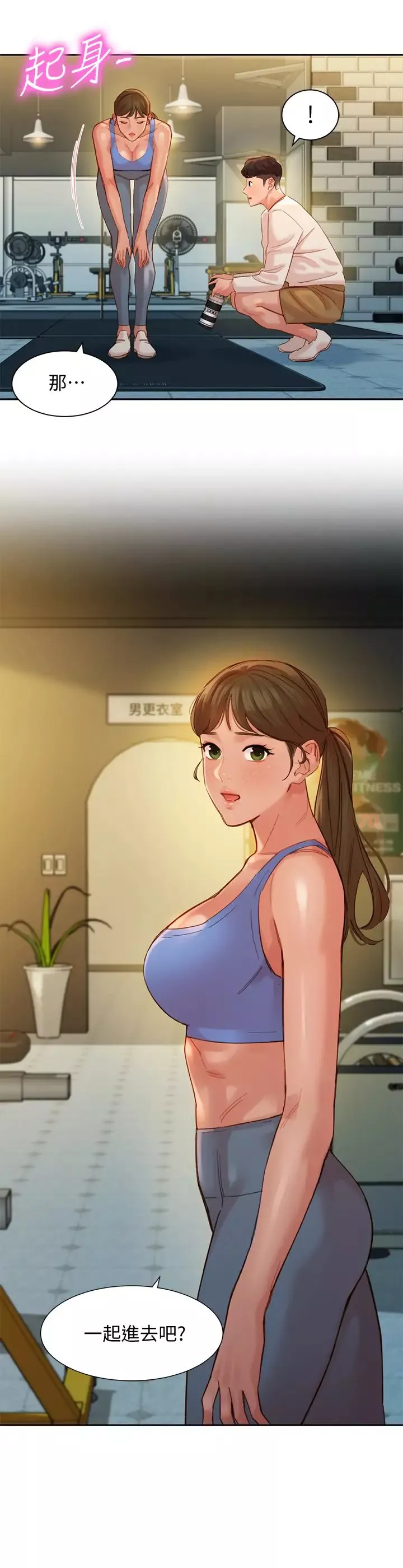 女神写真-第36话-火辣的比基尼身材 - 图片 2