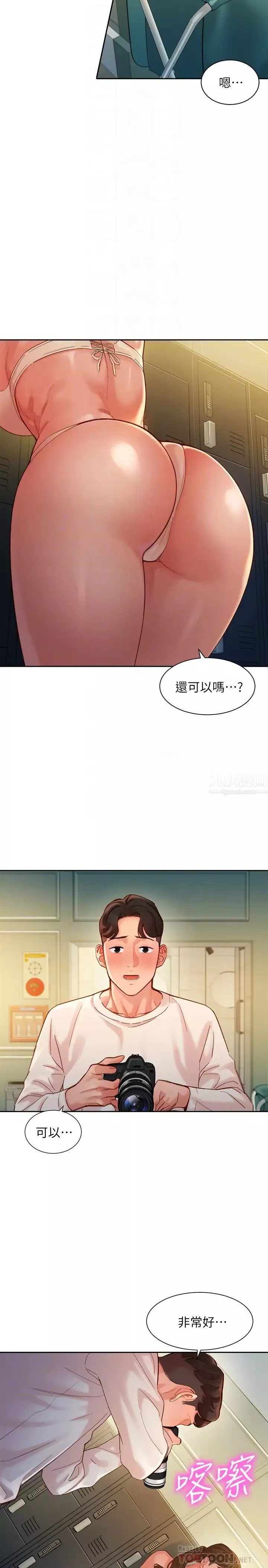女神写真-第36话-火辣的比基尼身材 - 图片 4