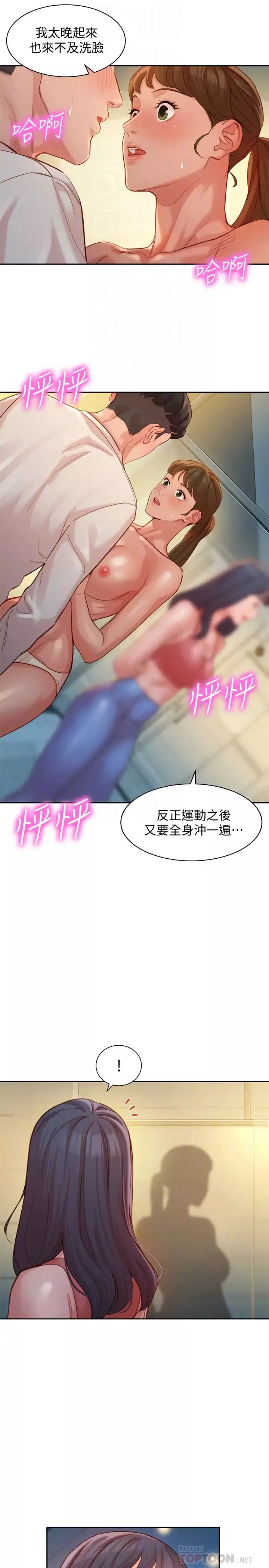 女神寫真第36話-火辣的比基尼身材