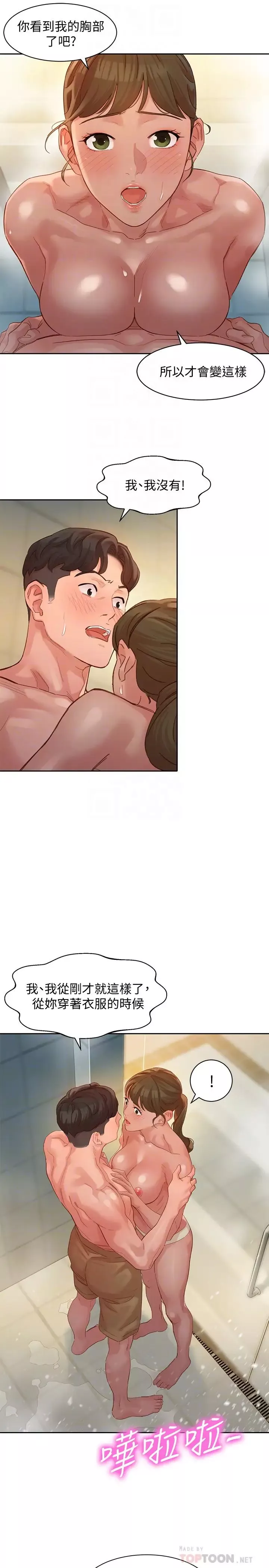 女神写真-第36话-火辣的比基尼身材 - 图片 18